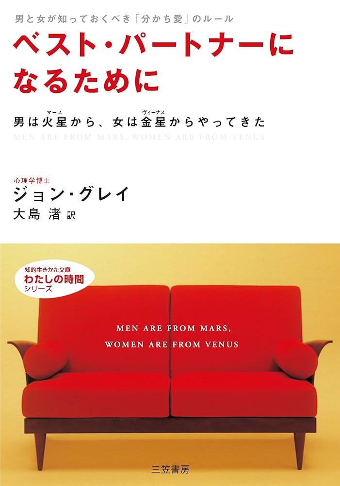 あなたのパートナーとなるへび あなたのパートナーとなるへび ヘビに因んだスペシャル